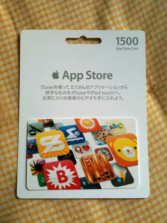 app store card.jpg