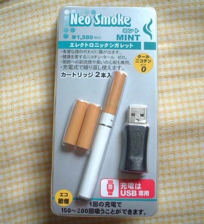 neo smoke ミント.jpg